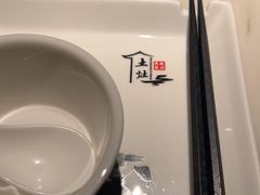 -吴越荣记苏州菜·松鼠桂鱼(月光码头店)