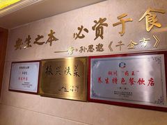 -玉华宫宾馆·餐厅(铜川驻京办店)