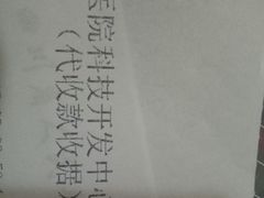 -四川省人民医院(本部)