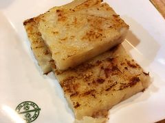 煎腊味萝白糕-添好运点心专门店(中环IFC店)