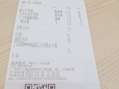 -遇见小面(凯德广场店)