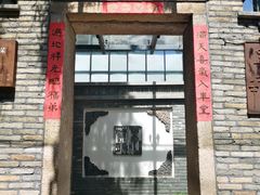 -宣和苑(华侨新村店)