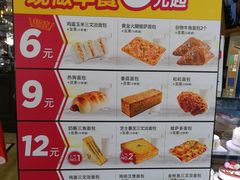 -味多美蛋糕(灯市口店)