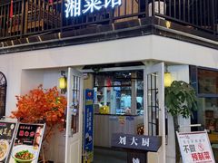 -横琴购口岸商业广场