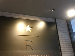 -星巴克臻选(成都东方新希望天祥店)