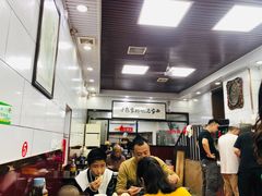-郑家包子牛肉拉面(尚勤路店)