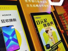 -爱回收(湖滨道购物中心店)