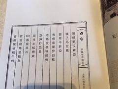 -宝丽轩中餐厅BAOLIXUAN