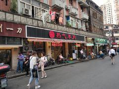 门面-云南路美食街