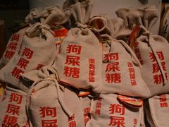 -国际邮轮中心码头(厦鼓码头)