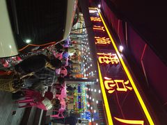 湛江渔港(乐园路店)-湛江渔港·大排档(乐园路总店)