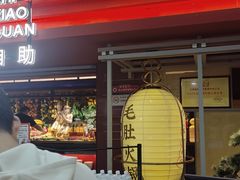 -芝小官毛肚火锅海鲜自助(淮安清江浦区新亚店)
