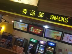 -中影国际影城(建军路金鹰购物中心店)