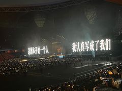 -杭州奥体中心-体育场