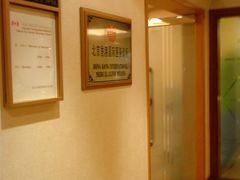 -北京港澳国际医务诊所(王府井大街店)