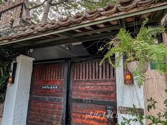 -喜洲吧·江畔老船厂·庭院餐厅(喜临院店)