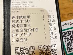 -小句号·精致料理(江南环球港店)