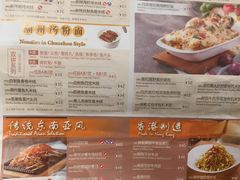 菜单-翠华餐厅(宝安壹方城店)