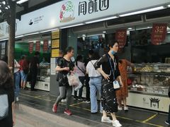 门面-闻酥园(青羊区文殊坊店)