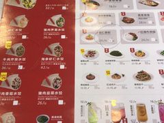 -客临百思德·东北特色馆(龙湖时代天街店)