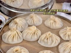 -大兴街扣碗包子馆