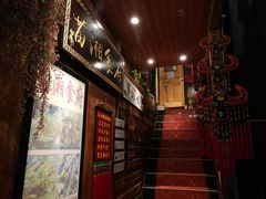 -苗湘食府(十年店)