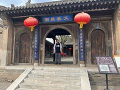 -鸡鸣驿城