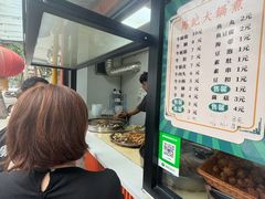 -马记大锅煮(总店)