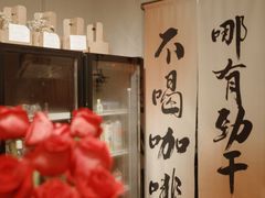 -想见你(咖啡·茶饮·甜品·江汉路店)