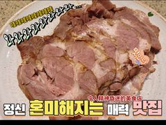 -老昌春饼(大直街店)