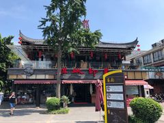 -蜀九香火锅(彩虹店)