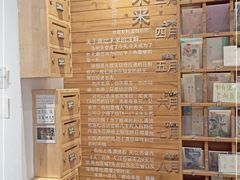 -猫的天空之城概念书店(苏州平江店)
