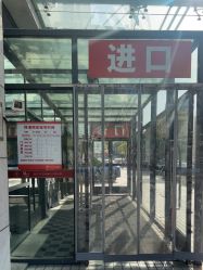 -复旦大学附属妇产科医院(杨浦院区)