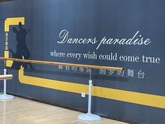 -港龙舞蹈·成人少儿舞蹈培训(深圳湾校区)