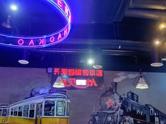 -汉城烧烤(西稍门劳动路店)