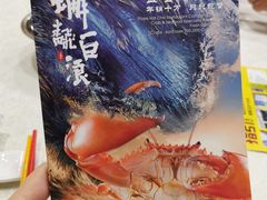 -三辣馆