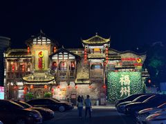 -红运火锅·中国名火锅·国风演绎(省体店)