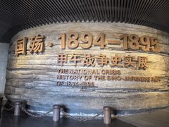 -刘公岛景区