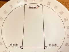 -姥姥家春饼店(佳亿时尚广场店)