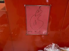 -红叶蛋糕(广达路总店)