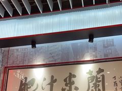 -肥汁米蘭香港米线(长宁来福士店)