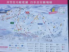 -中旅松花湖滑雪场
