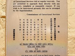 -大馆(前中区警署建築群)
