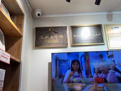 -非遗·十八曲鱼饺(西马总店)