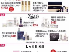 -崇光百货(铜锣湾店)