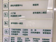 -上海交通大学医学院附属仁济医院(西院)