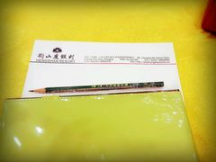 -上海衡山度假村