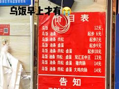 -芳婆糕团店(王府大街店)