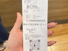 -DQ·蛋糕·冰淇淋(湖景东路店)
