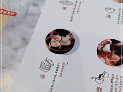 -炖物24章·顺时轻养茶(杭州保利时光里店)